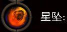 阿玛拉王国：惩处 全程通关法师攻略心得