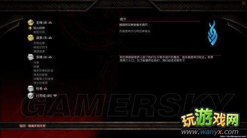 阿玛拉王国 避开主线“玩火自焚”卡住bug