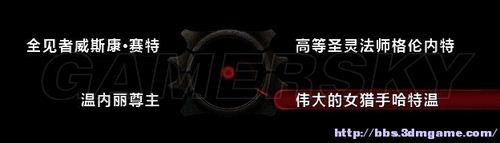 阿玛拉王国：惩处 YSA城,"一贫如洗"任务攻略