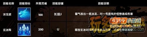 造梦西游大败猕猴王 第二关水帘洞大败猕猴王