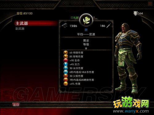 阿玛拉王国：惩处 最强装备的制作办法