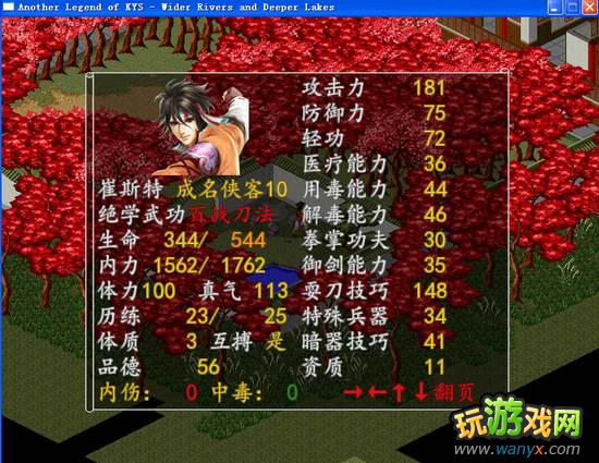 ��ӹȺ����֮���񴳽��� �޹ؿ�ͼ�Ĺ���