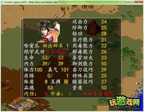 ��ӹȺ����֮���񴳽��� ��ϸͼ�Ĺ���