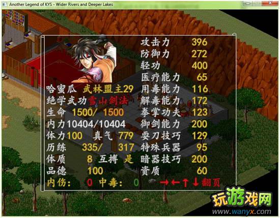 ��ӹȺ����֮���񴳽��� ��ϸͼ�Ĺ���