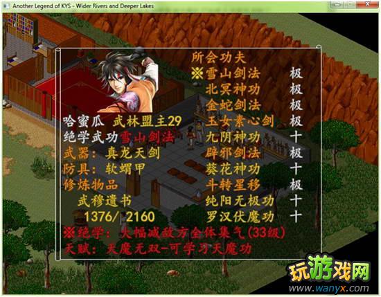 ��ӹȺ����֮���񴳽��� ��ϸͼ�Ĺ���