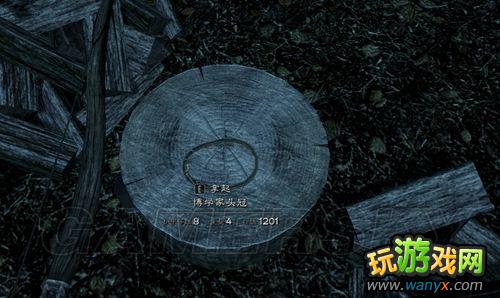 上古5 博学家头冠(减少所有法术耗魔)入手办法