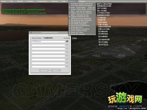 专业模拟飞行10 菜单界面翻译
