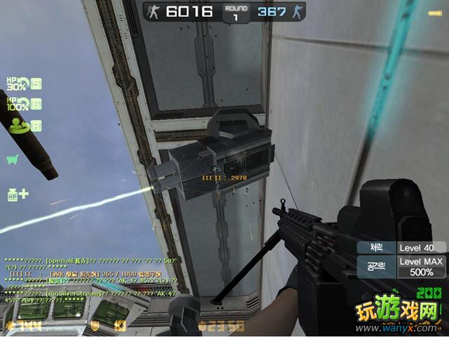 ��CSOL��������boss����С��
