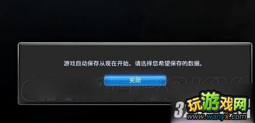 ��ʵ������2013�����ȡ���Զ��浵����