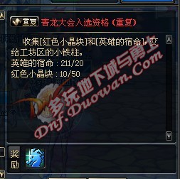 dnf���������뷽�� �������