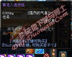 dnf���������뷽�� �������