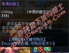 dnf���������뷽�� �������