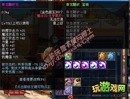 dnf���������뷽�� �������