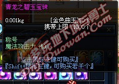 dnf���������뷽�� �������