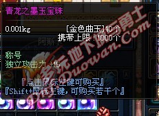 dnf���������뷽�� �������