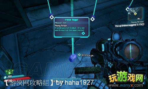 ������֮��2����ǹ��ͼ�Ĺ���