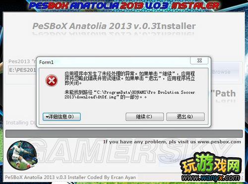 ��ʵ������2013����װ��Ȩ����0.3�����������