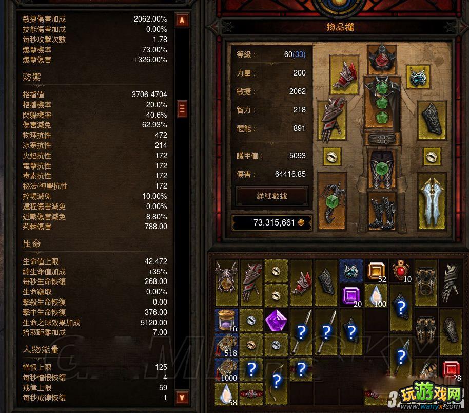 �������ƻ���3����ħ�����������build����
