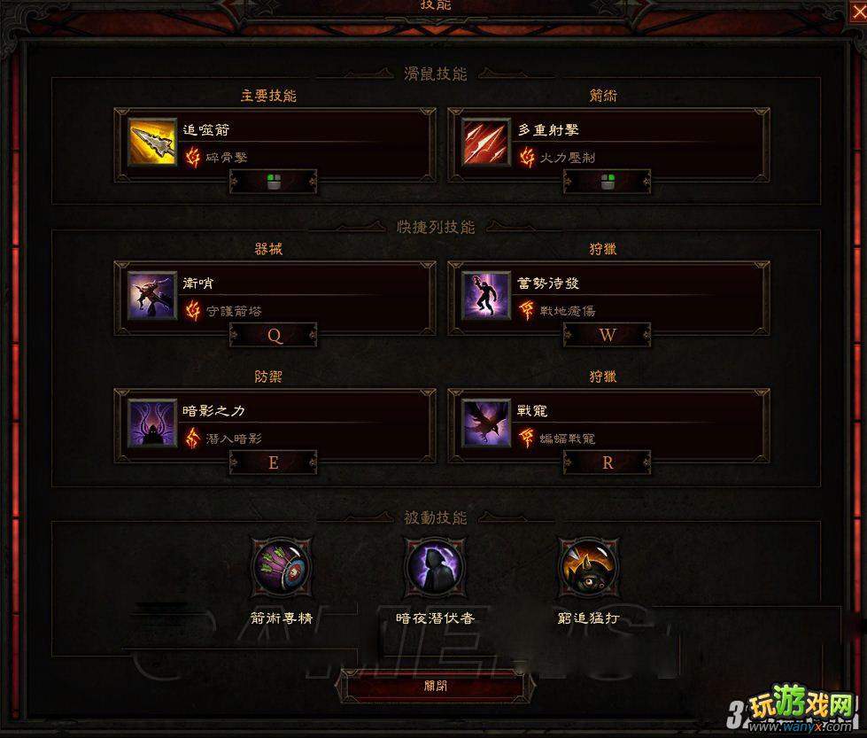�������ƻ���3����ħ�����������build����