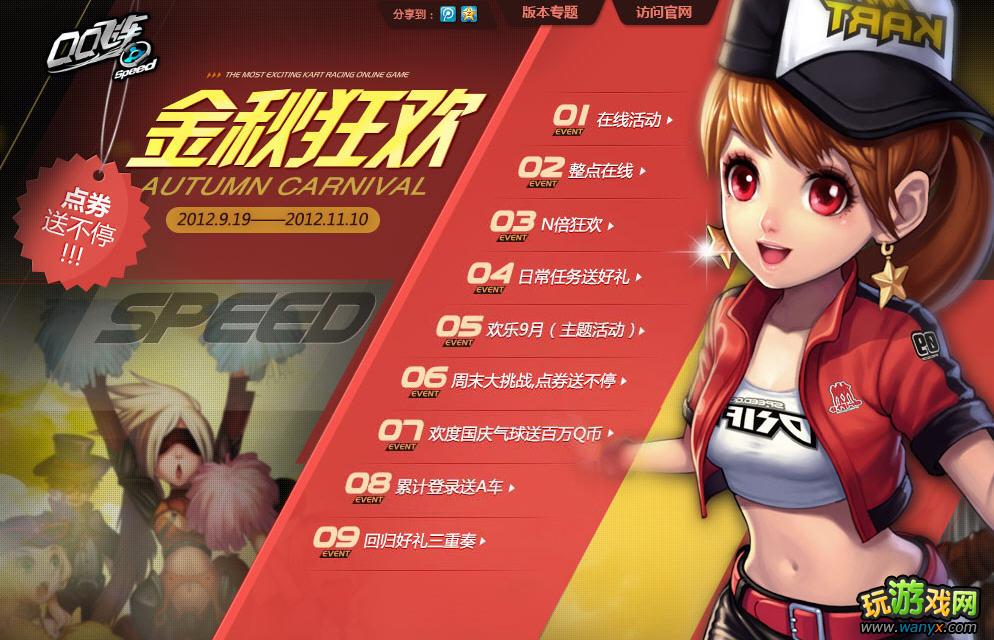 ��qq�ɳ�������񻶻�б�