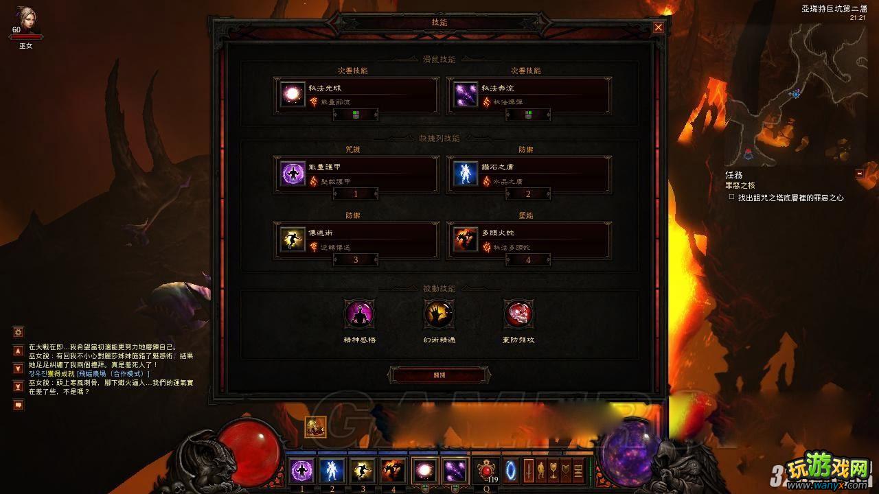 �������ƻ���3���ط���˫����ʦ1.04����build����