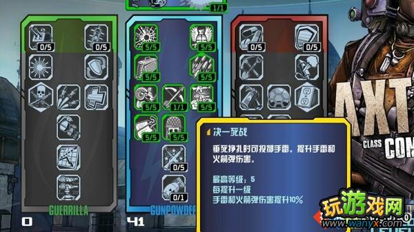 ������֮��2������������˵��--���ֱ�AXTON
