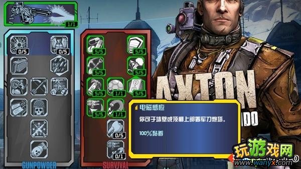 ������֮��2������������˵��--���ֱ�AXTON