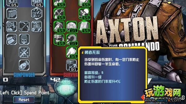 ������֮��2������������˵��--���ֱ�AXTON