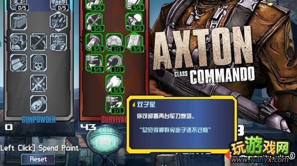 ������֮��2������������˵��--���ֱ�AXTON