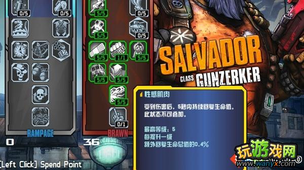 ������֮��2������������˵��--��ǹ��SALVADOR