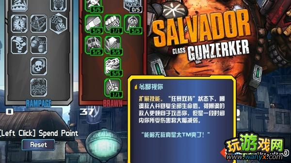 ������֮��2������������˵��--��ǹ��SALVADOR