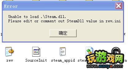 ����ɽ����Դ��steam.dll�ļ��޷���ȡ�Ĵ����취