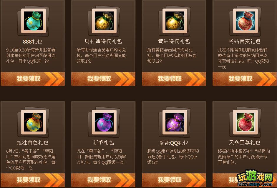 ����ԯ���桷888�����ȡ��ַ