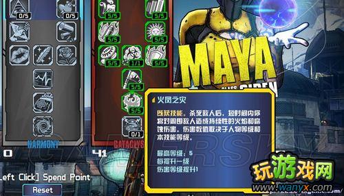 ������֮��2��MAYA-��ħŮ������������