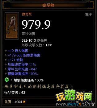 ������3����ħ����ʵսBuild�̳̣������ع�MS��