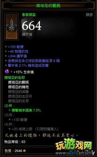 ������3����ħ����ʵսBuild�̳̣������ع�MS��