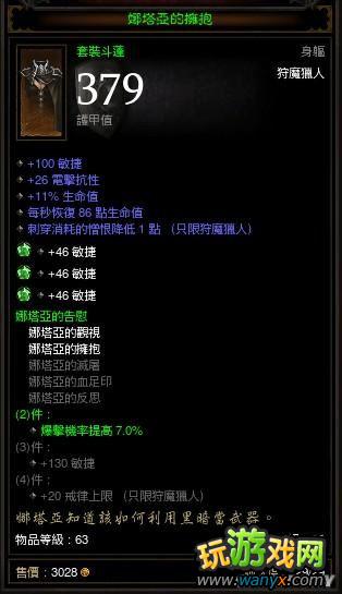 ������3����ħ����ʵսBuild�̳̣������ع�MS��
