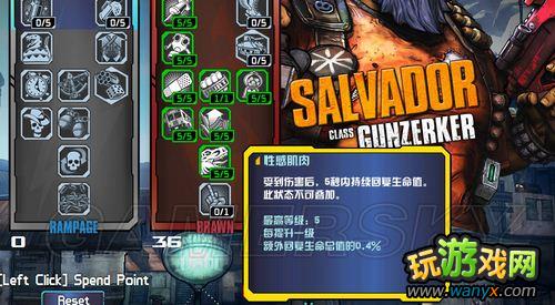 ������֮��2��SALVADOR-�������֡�����������