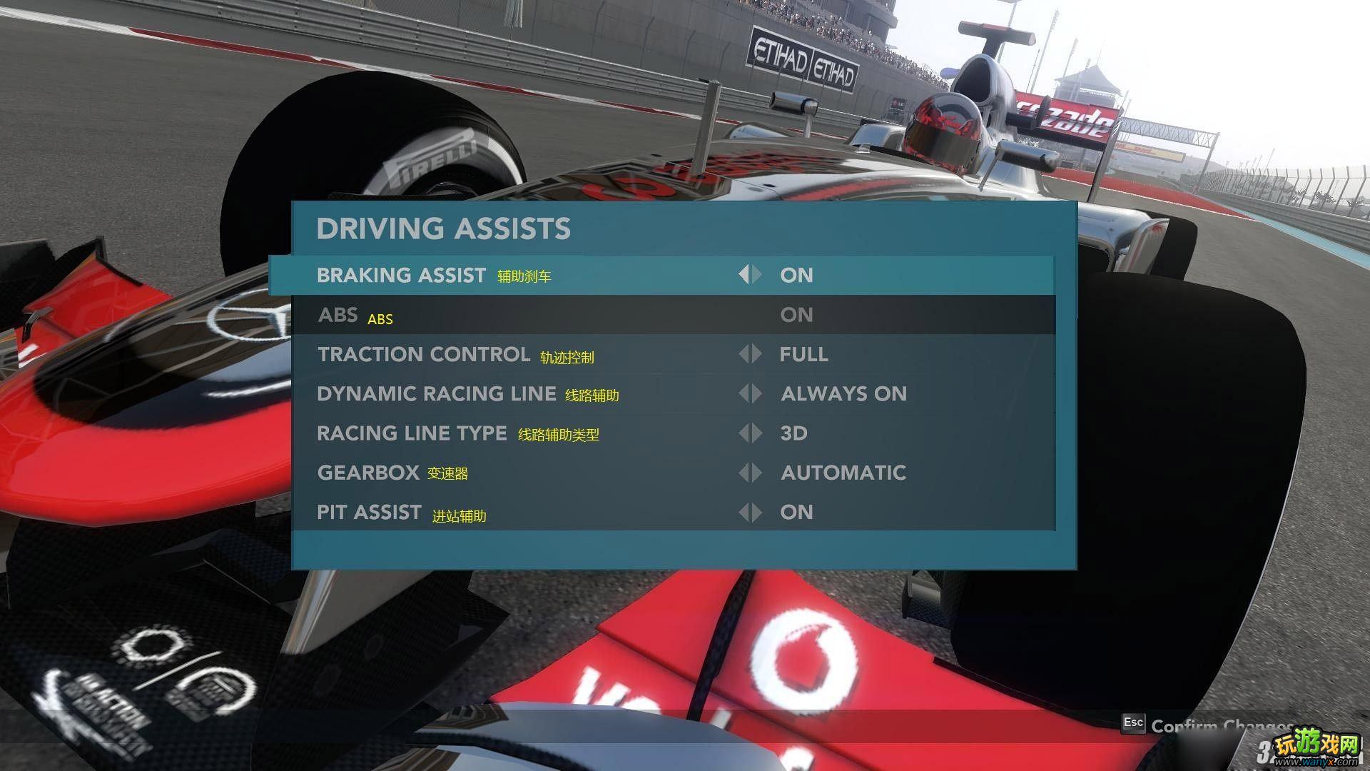 ��F1 2012�������������ù���