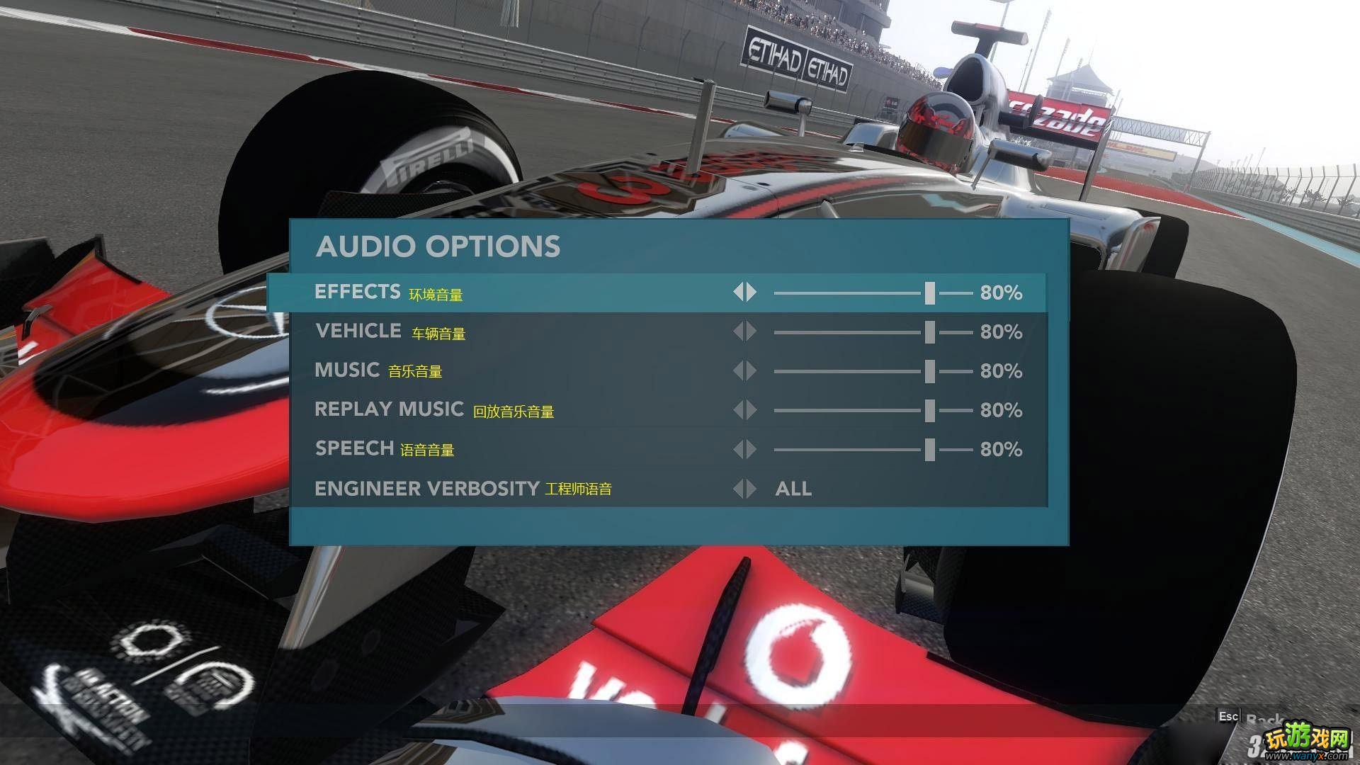 ��F1 2012�������������ù���