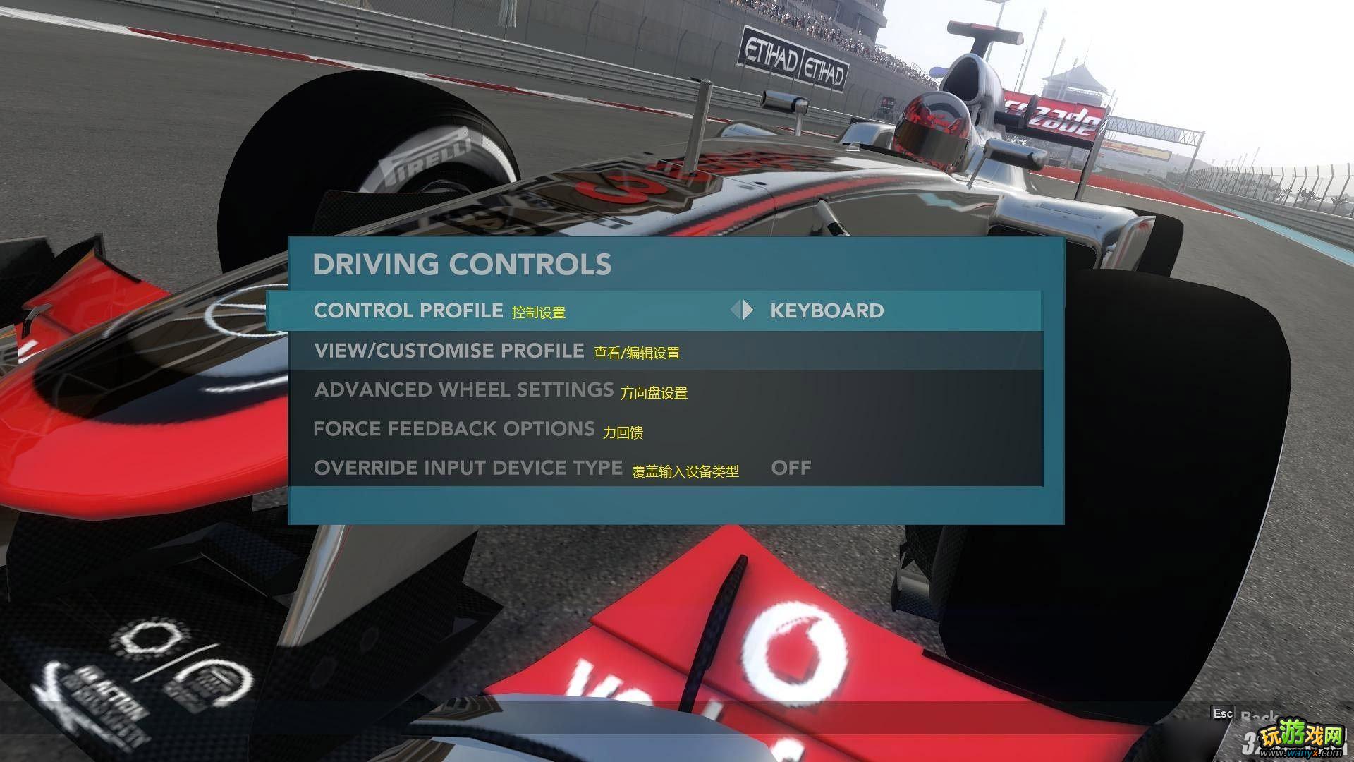 ��F1 2012�������������ù���