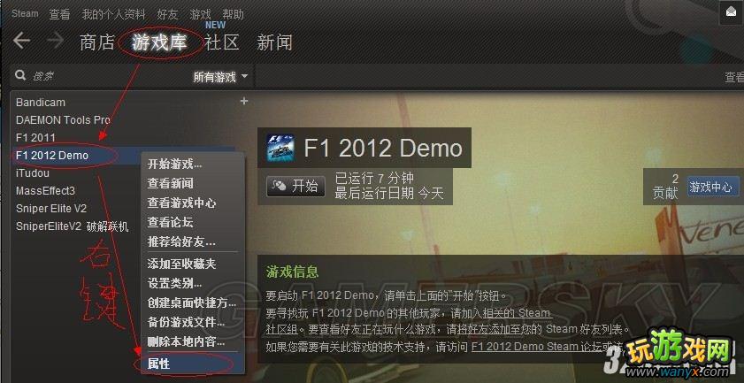 ��F1 2012���������Ϸ��ʾ���Ը���ΪӢ�İ취
