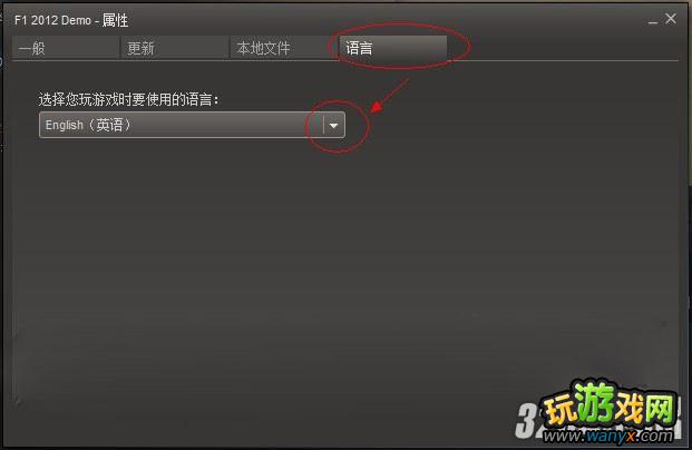 ��F1 2012���������Ϸ��ʾ���Ը���ΪӢ�İ취