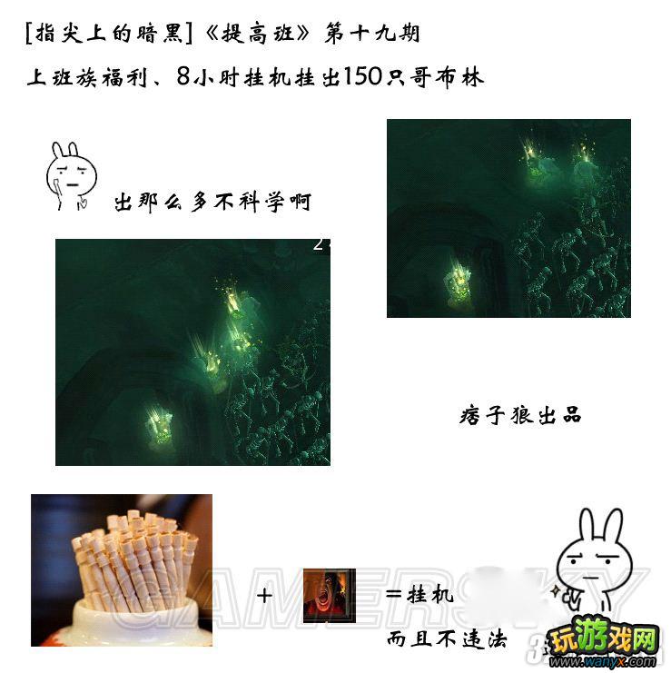 �������ƻ���3���⸨��8Сʱ�ҳ�150ֻ�粼�ֹ���