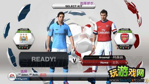 ��FIFA&nbsp;13���˵����淭��
