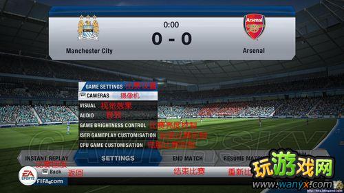 ��FIFA&nbsp;13���˵����淭��
