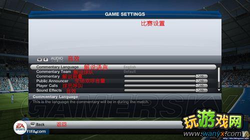 ��FIFA&nbsp;13���˵����淭��