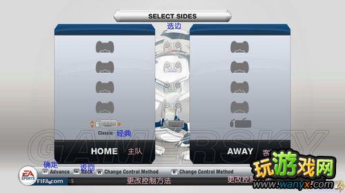 ��FIFA&nbsp;13���˵����淭��