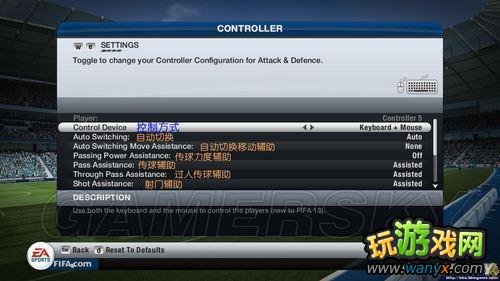 ��FIFA&nbsp;13���˵����淭��