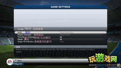 ��FIFA&nbsp;13���˵����淭��